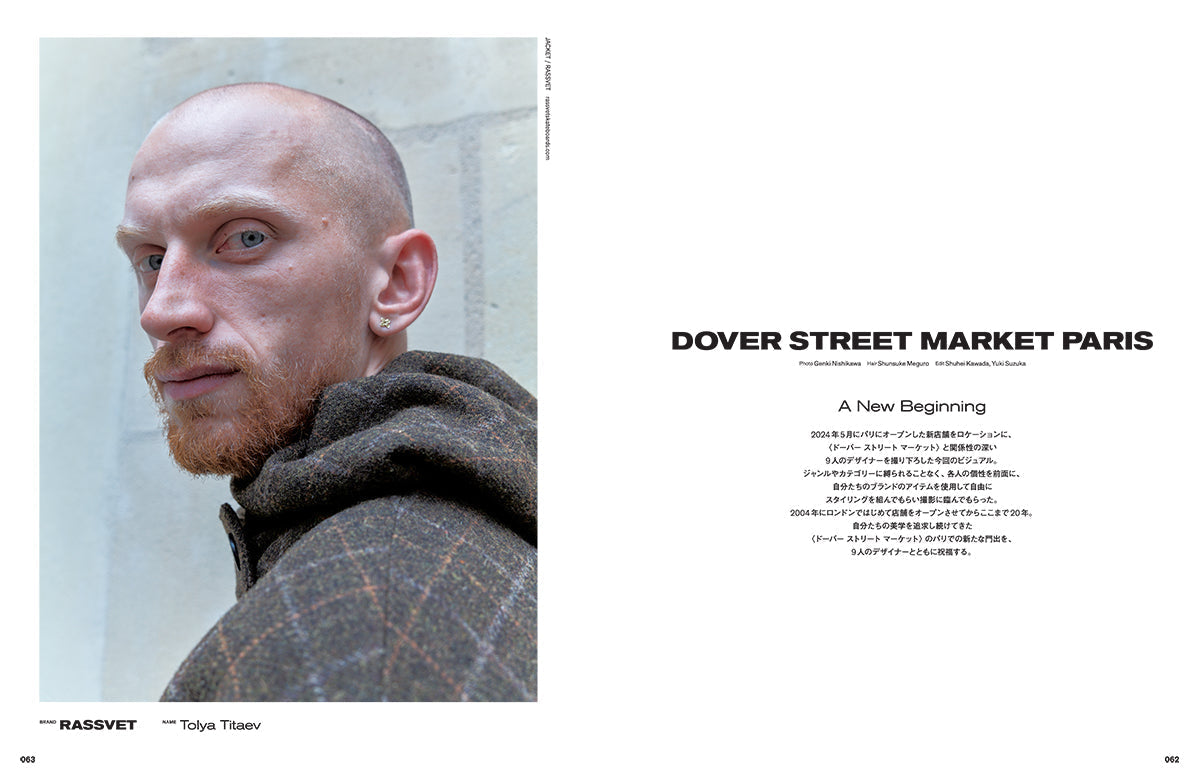 GRIND MAGAZINE
