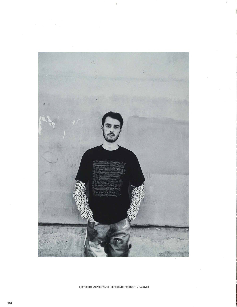 GRIND MAGAZINE // Vol. 107 – RASSVETSKATEBOARDS.COM